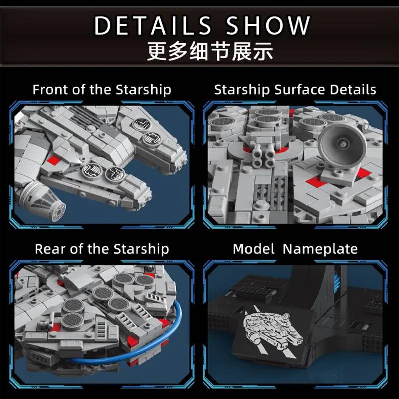 TANK 76126 Millennium Falcon