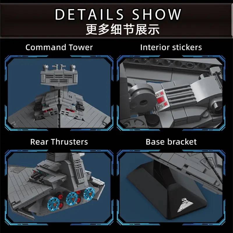 TANK 76123 Star Destroyer