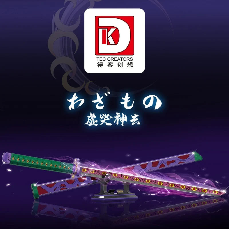 DK 1511 Gintama Kyokoku Kamui Sword Building Block Model (Purple)